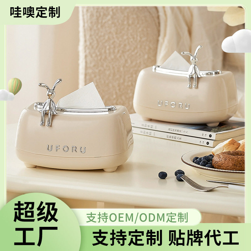 纸巾盒客厅家用卧室高级纸抽盒图片