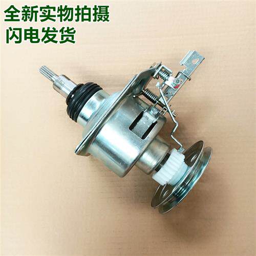 金鱼洗衣机离合器XQB48-8401 56-8520 58-836X  F580U 减速器总成