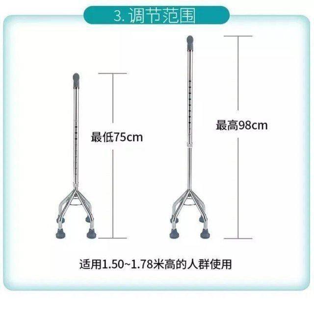 防滑拄手棍轻便老年人老年专用四脚拐棍男女四角腿老人用拐杖手杖