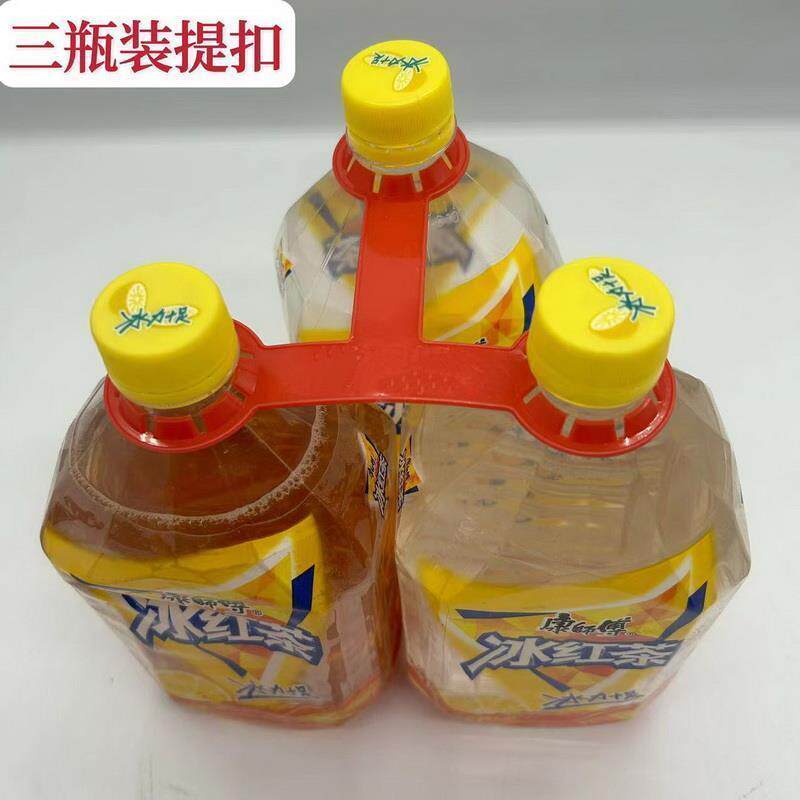 极速今麦郎饮料提扣 塑料四瓶提扣  四连扣手 冰红茶拎手扣 塑料