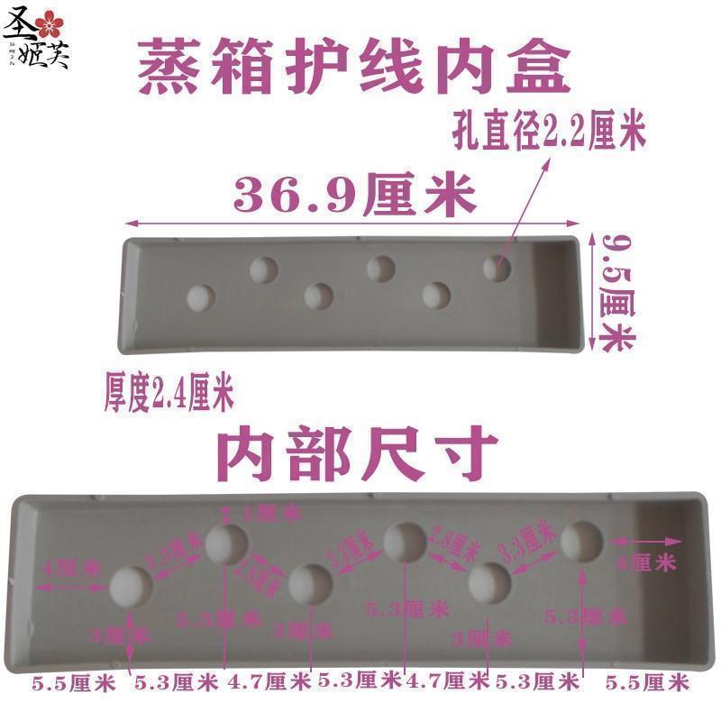 极速蒸饭车塑料盒盖蒸饭柜蒸箱配件后盖接线盒护理线盒电源