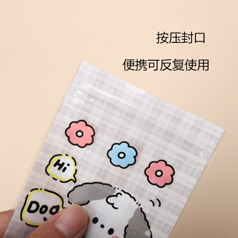 迷你小号卡通自封袋糖果巧克力发夹首饰小礼品袋伴手礼分享密封袋