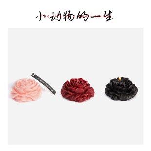 牡丹花下死 做鬼也风流 牡丹花低温蜡烛 送刮蜡刀