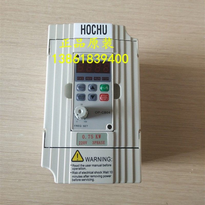 【完全替代】海利普变频器 HLPC+01D523B  1.5kw 220v HLPC+现货