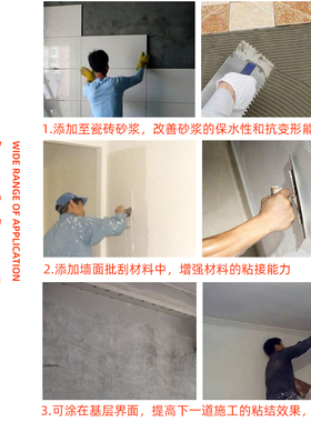 107建筑胶水108 801 901胶 内墙刷墙面贴瓷砖腻子粉专用水性胶水