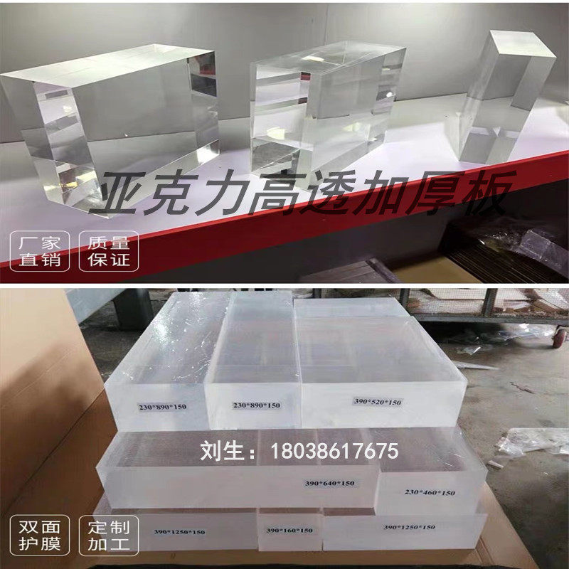 极速爆品磨砂压克力发光层板定制壁龛酒柜分层隔板订做有机玻璃透