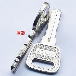 1304 加长款卷帘门钥匙胚 1305厚薄两款卷帘门钥匙胚