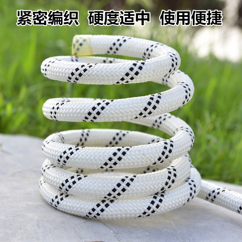 安全绳户外耐磨涤纶高空作业绳蜘蛛人吊板绳尼龙绳逃生绳牵引绳子
