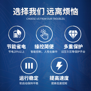 锐普达380V高性能矢量变频器风机水泵机床电机调速器0.75-160KW