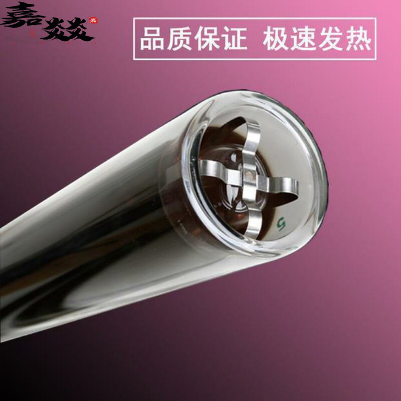太阳能热水器配件大全玻璃管真空紫金管集热管47 58*1.8米70通用