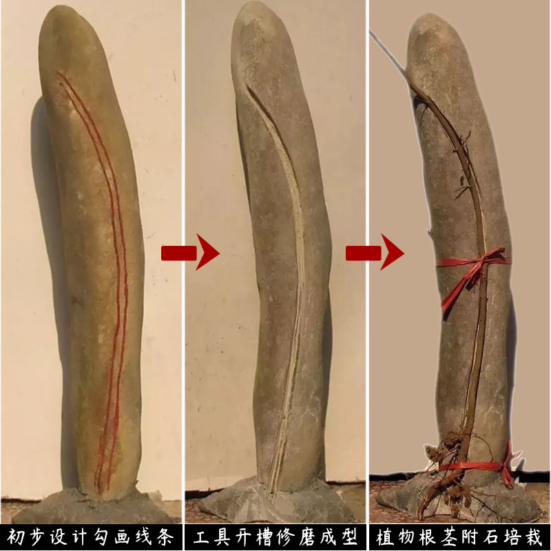 。盆景附石加工制作工具石头切割片电钻开槽打磨刻字制作清底工