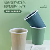 极速压圈垃圾桶自动抽袋家用大号无盖垃圾纸篓客厅厕所塑料垃圾桶