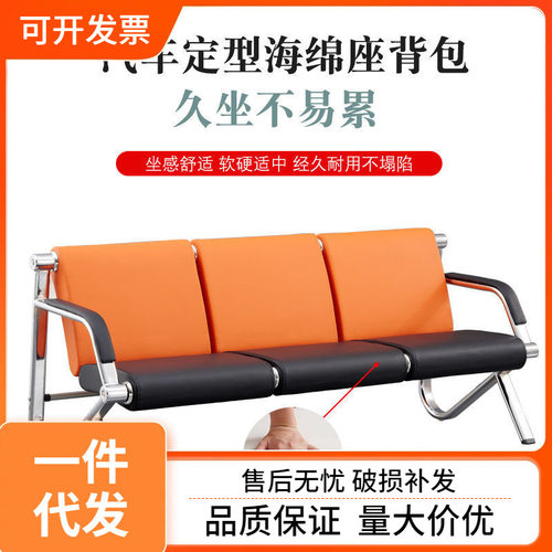 极速排椅机场连排椅三人位不锈钢医院等候诊会客洽谈大厅办公沙发