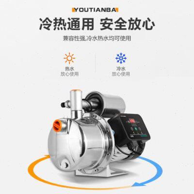 极速爆品不锈钢全自动增压泵家用自来水加压抽水机小型自吸泵静音