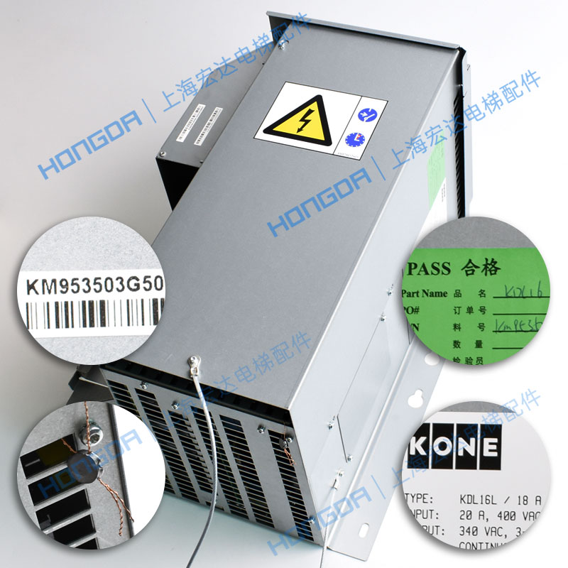 通力电梯变频器/通力KDL16L/KM953503G50/18A驱动/KM953503R121