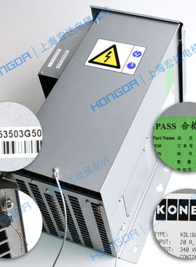 通力电梯变频器/通力KDL16L/KM953503G50/18A驱动/KM953503R121