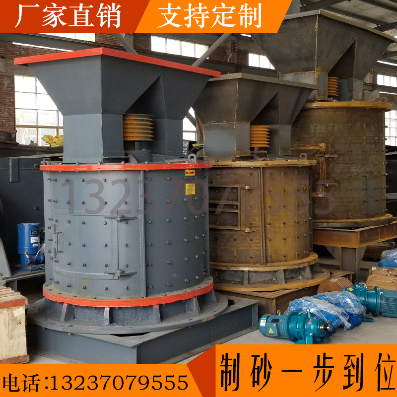 打沙机设备制沙机大型全套碎沙机制砂机工业大型小型全自动破碎机