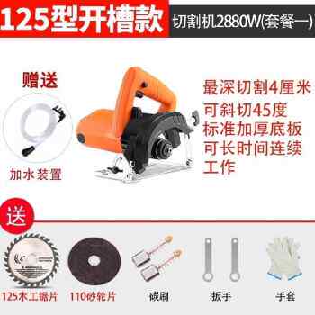 极速厂销厂促斜小型切割机手握式电动锯家用木工大功率工业级云石