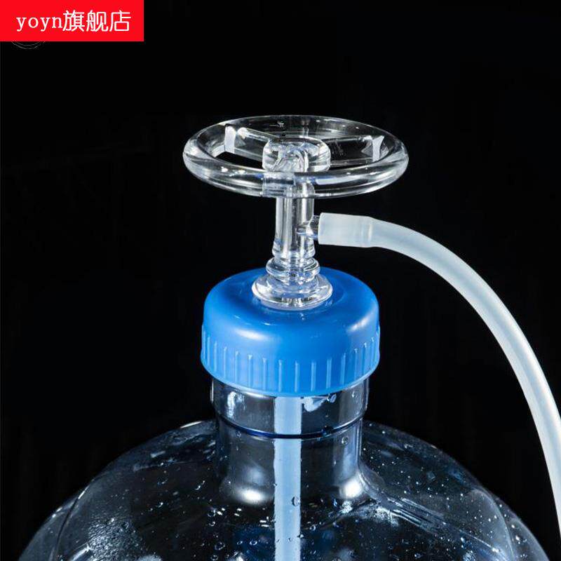 极速桶装水防尘塞三通纯净水桶盖抽水软管饮水桶管子过滤器吸管