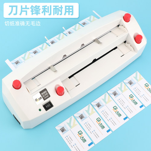 古德照片切卡机电动名片裁切机小型家用制卡机重型厚层切纸机全自