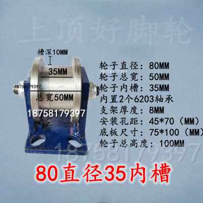 极速新新促H型双边轨道轮轻轨工字钢滑轮重型轨道轮方钢凹槽钢轮