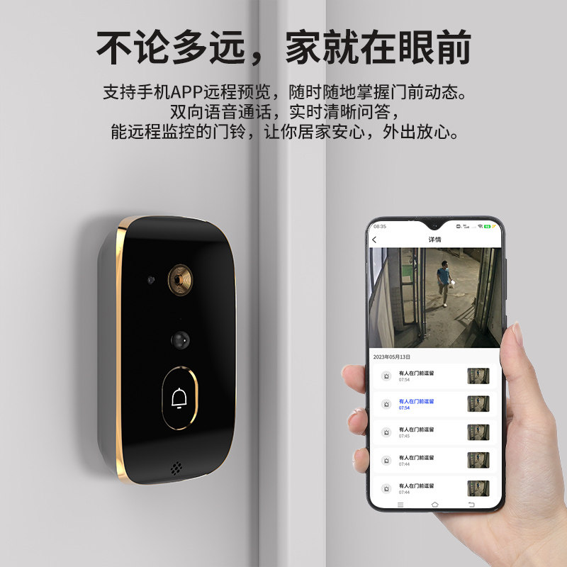 可视门铃监控家用防盗免打孔电子猫眼门口无线智能对讲监控摄像头