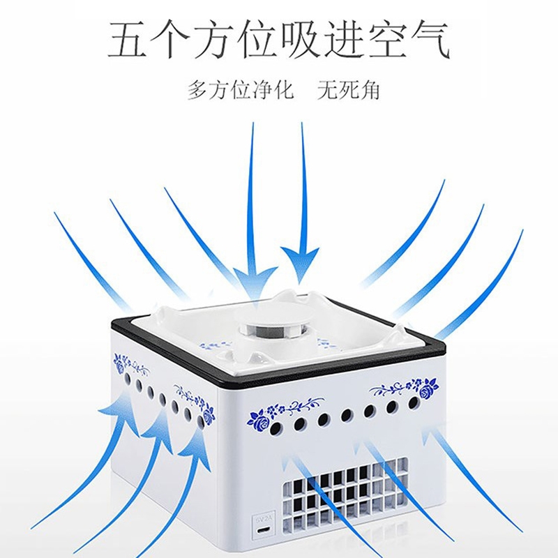 车载烟味神器烟灰缸室内桌面空气净化器办公室吸烟净化器小型家用