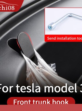 Front trunk hook for Tesla model 3 accessories/ 2016-2019 ca