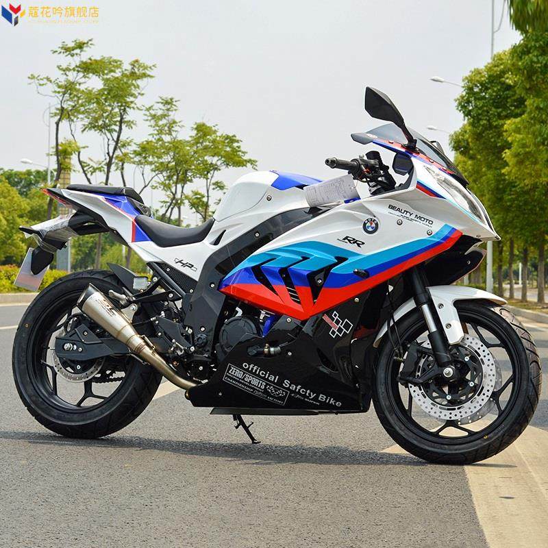 宝雕RR摩托跑车外壳配件双R单rBMW外壳配件400嘉爵电动机车全套外
