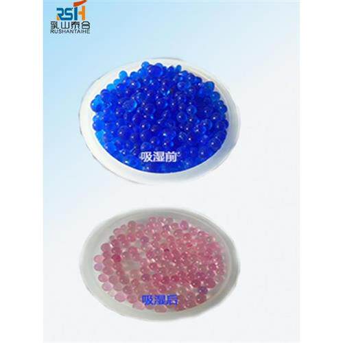 极速500g克耳蜗相机防潮珠变压器电子钢琴吸湿蓝色变色矽胶干燥剂