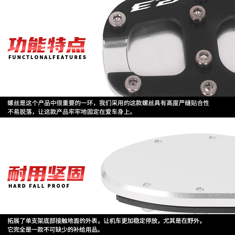 新品适用雅马哈YZF R3改装配件边撑加大底盘边撑加大座脚架加宽防