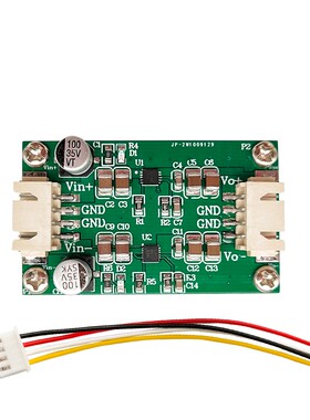 LT3045 /LT3094正负压低噪声RF射频稳压线性电源降压5/9/12/15V