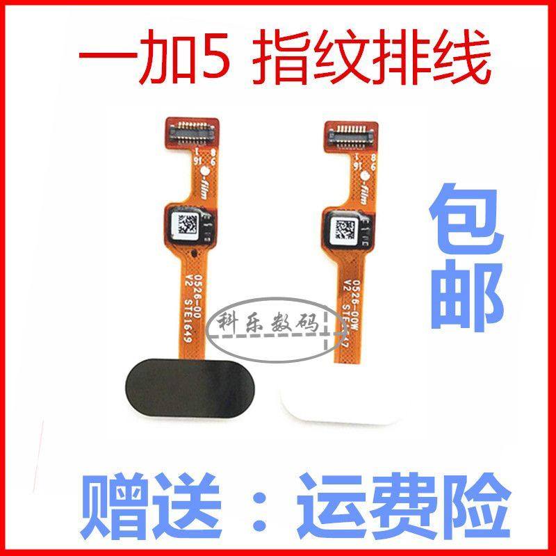 适用于 OnePlus 1+6指纹解锁手机排线一加5 1+5T返回感应按键指纹