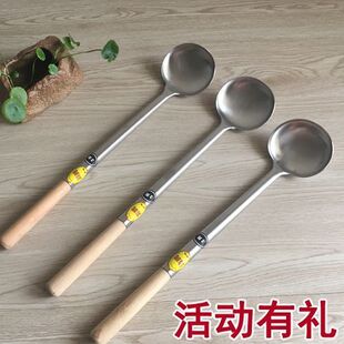 木柄打菜勺2两食堂分菜匙不锈钢长柄自助餐分餐勺厨师分菜勺