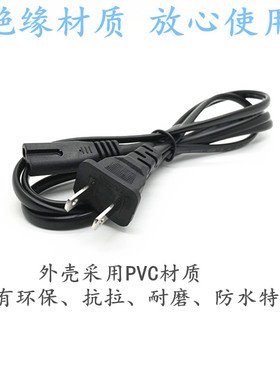 电源充电适配器线Canon佳能IX6580 IX6780 IX6880 PRO-100打印机