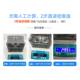 极速塑料橡胶固体密度计海绵陶瓷孔隙率测量仪液体浓度测试电子密
