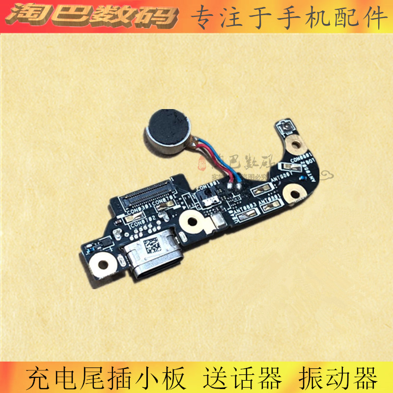 适用华硕Zenfone3 ZE552kl Z012DE Z012DA充电尾插小板送话器手机