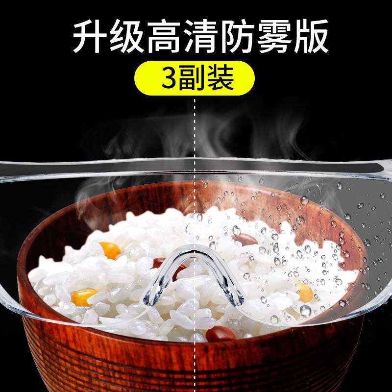 眼镜男士骑行防风摩托车挡风户外防尘眼睛夜视防雾多色电动护目镜