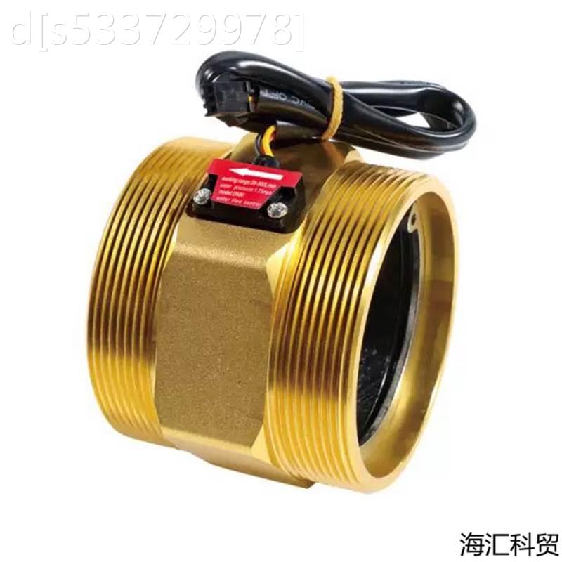 铝合金壳DN80霍尔流量计 水流量传感器3寸外牙 涡轮流量计