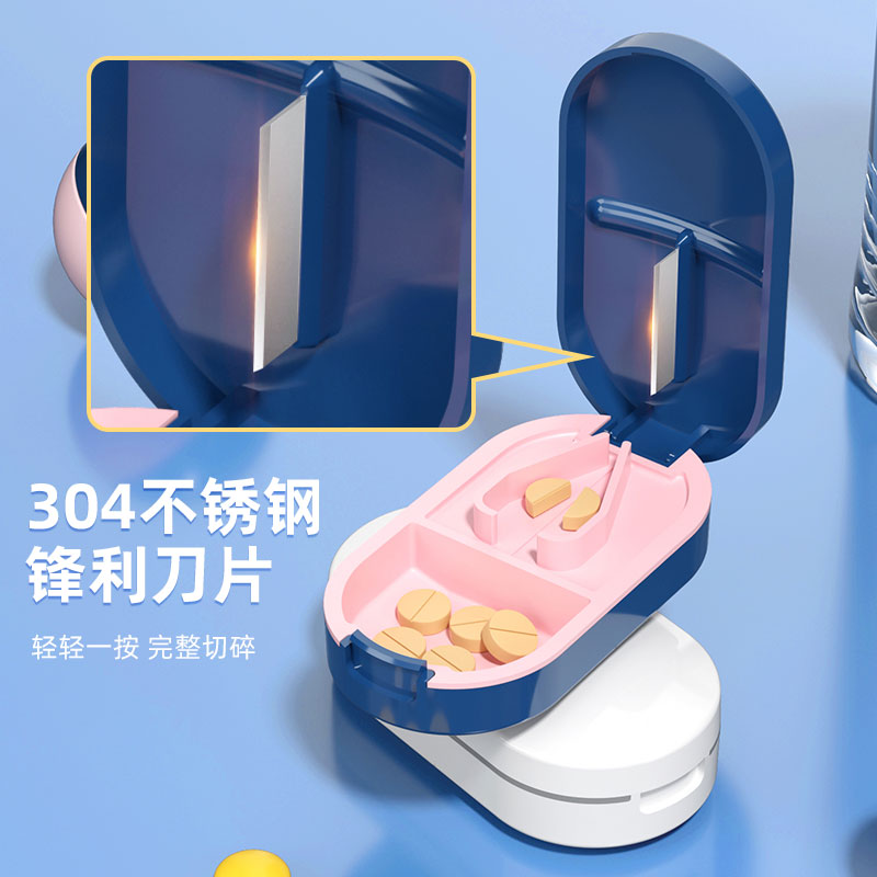 便携分药器分装切药器一分二四分之一药片分割神器收纳迷你小药盒