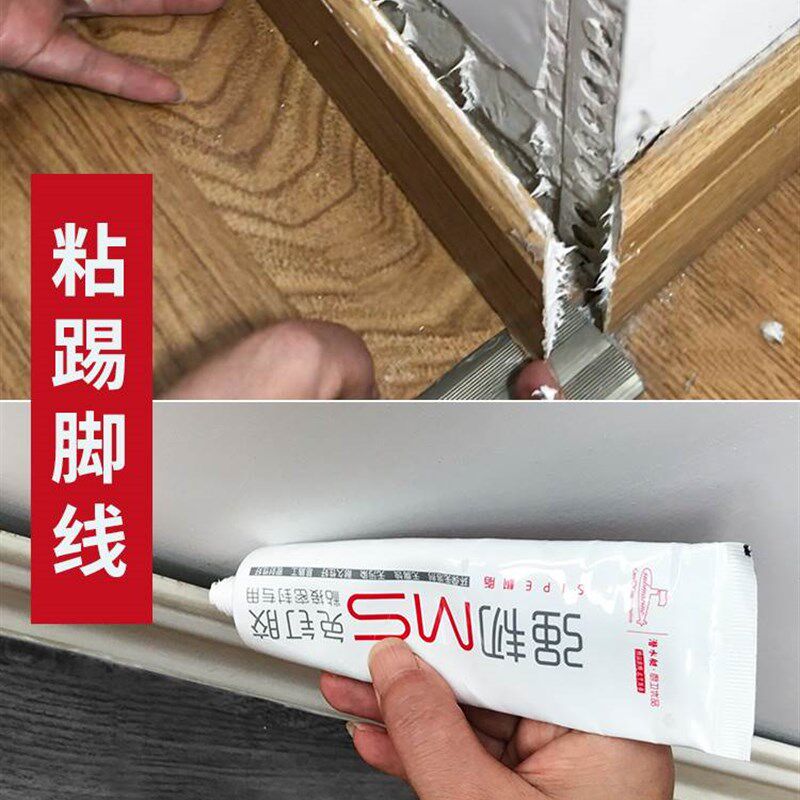 免钉胶强力胶墙面免打孔木材木质胶粘合剂门框胶木工专用地板黏胶