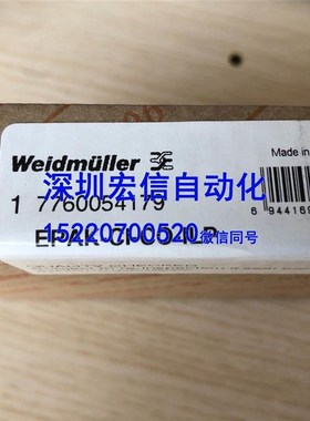全新原包装魏德米勒讯号隔离器7760054179 EPAK-CI-CO-ILP议价