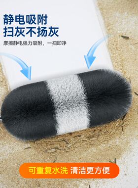 Feather duster dust duster electrost dust duster clean Zen s