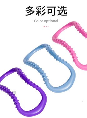 Yoga ring open shoulder artifact open back Pilates ring thin