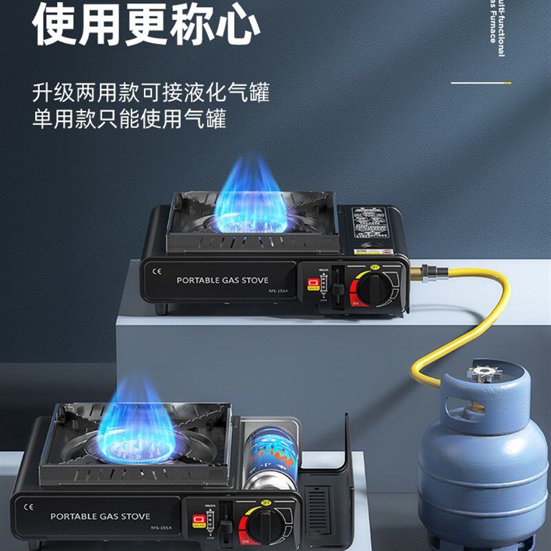 火锅炒菜乾锅炉竈磁炉瓦斯户外家用卡式炉两用通用瓦斯竈炉子野餐