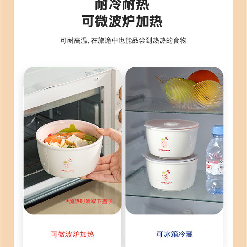极速可爱陶瓷饭盒带盖子可微波炉加热学生上班族专用碗密封一人食