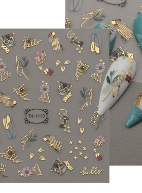 Metal Line Nail Stickers 3D Sliver Gold Thorns Vine Curve St