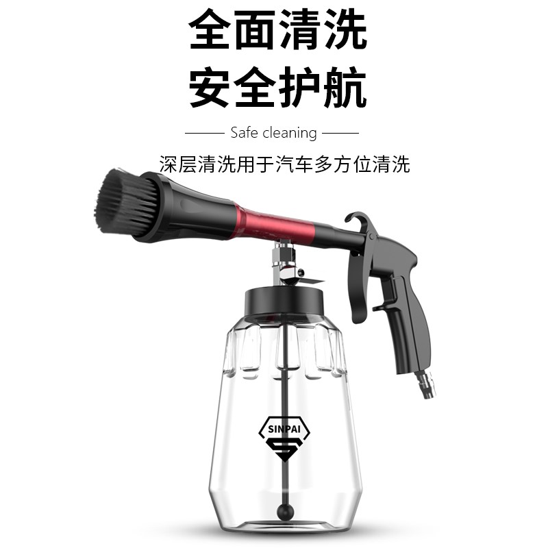 好货龙卷风内饰清洗枪洗车枪喷壶吹尘汽车引擎引擎舱顶棚喷枪泡沫