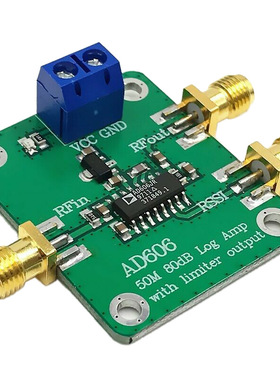 AD606模块 对数检波器 80dB解调对数放大器 低功耗 可调限幅输出