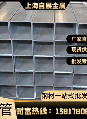 2023方管钢材热浸镀锌方管方刚型材空心40*60,100*100扁方管矩形